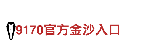 高效能源发电企业-下载BET9，可持续发展的选择